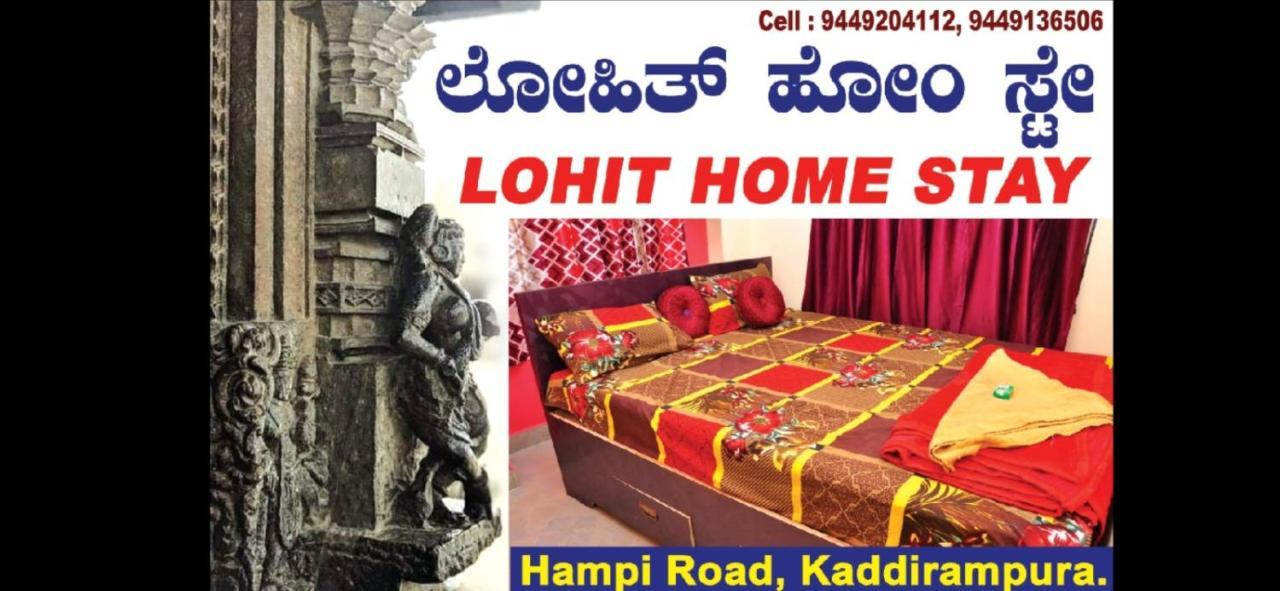 Lohit Homestay Hampi Exteriér fotografie